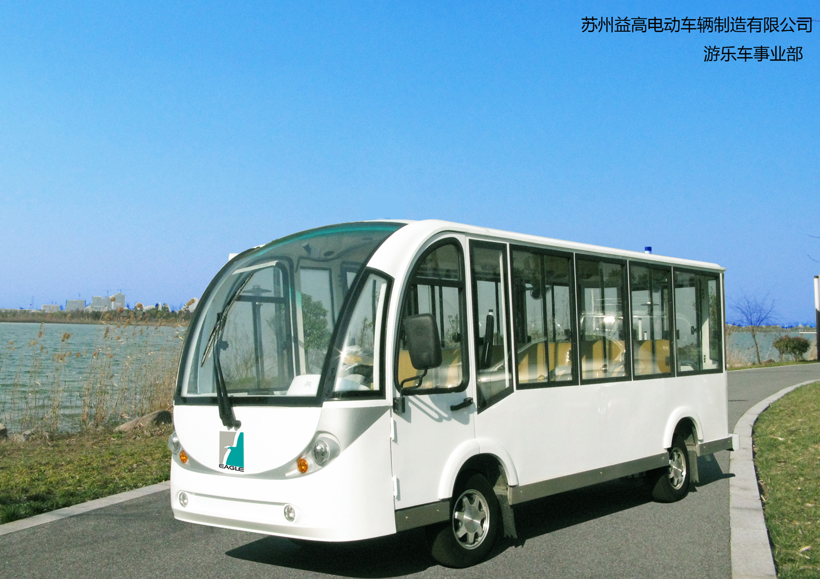 封閉電動(dòng)車(chē)