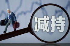 新浪財經(jīng)與金融信息服務商 打造金融信息服務的新生態(tài)