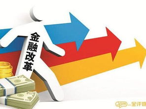 發(fā)改委 推進投資領域簡政放權