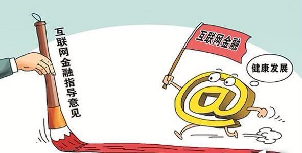 互聯(lián)網(wǎng)語(yǔ)境下的金融風(fēng)險(xiǎn)與信息生態(tài)重塑
