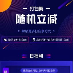最新白菜天貓精選金融服務(wù)優(yōu)惠信息大全——第4頁(yè)特輯